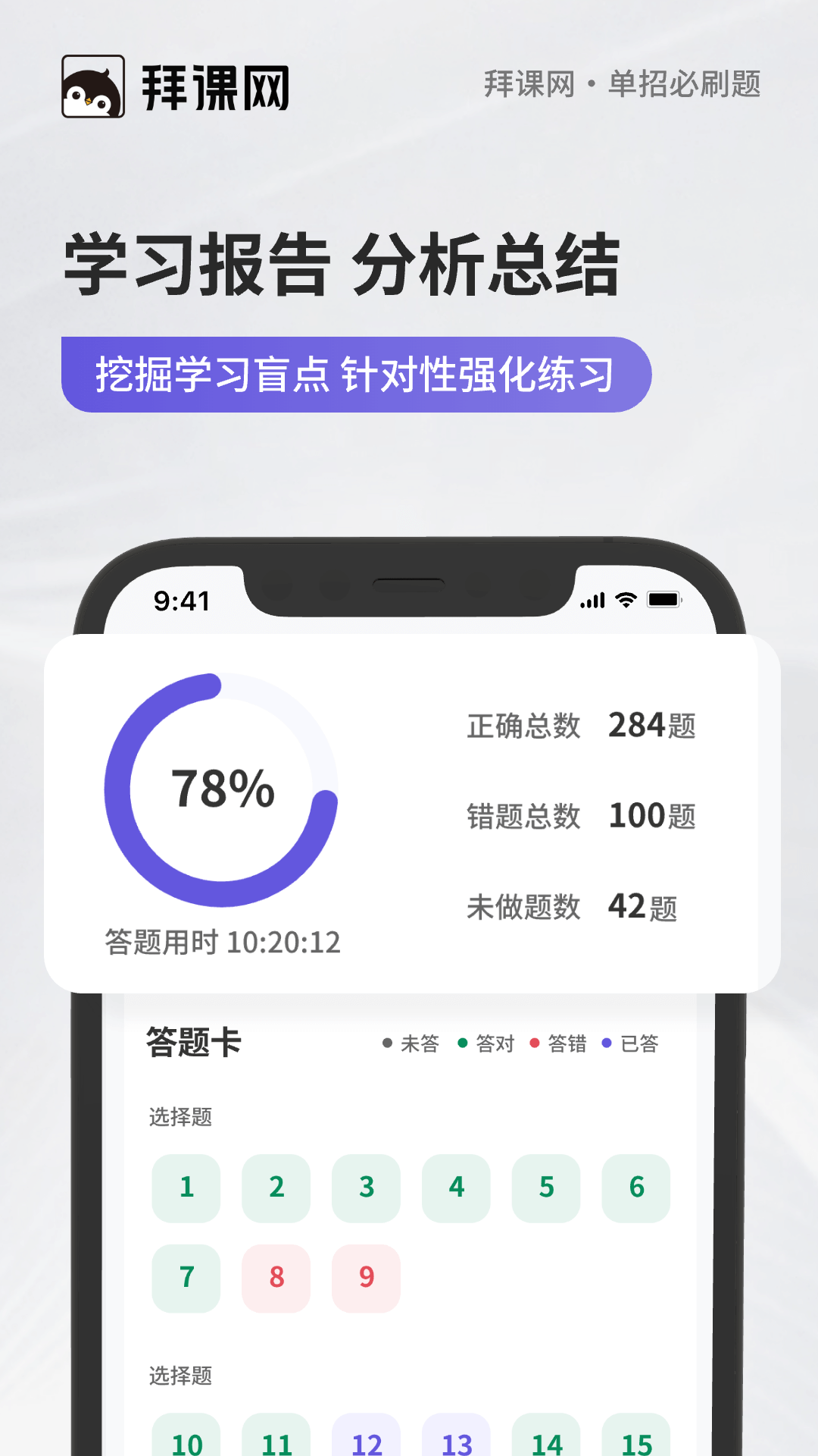 ���б�ˢ��appv1.0.6��ͼ3