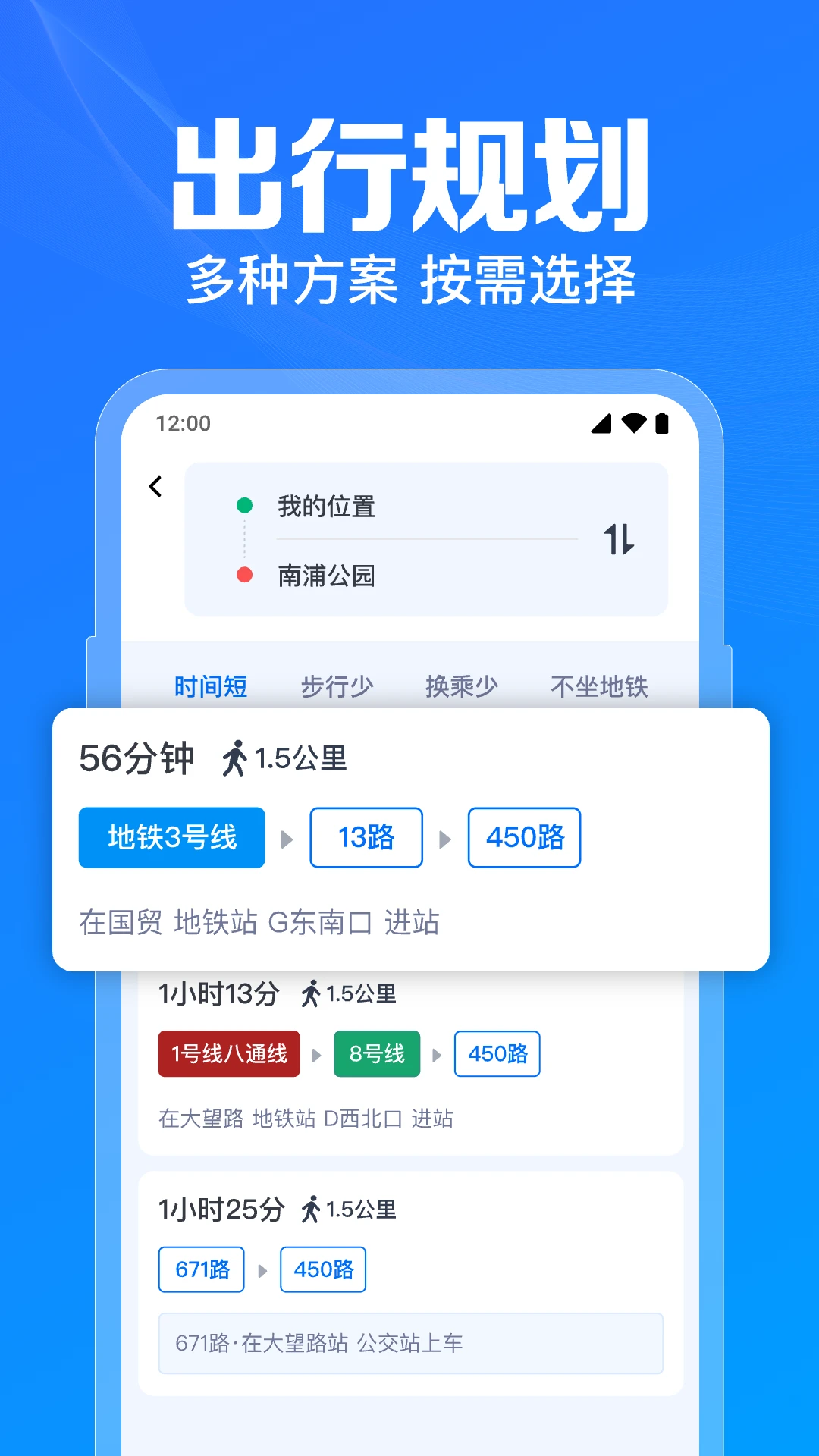�����˳��ٲ�appv1.0.13.1001��ͼ1