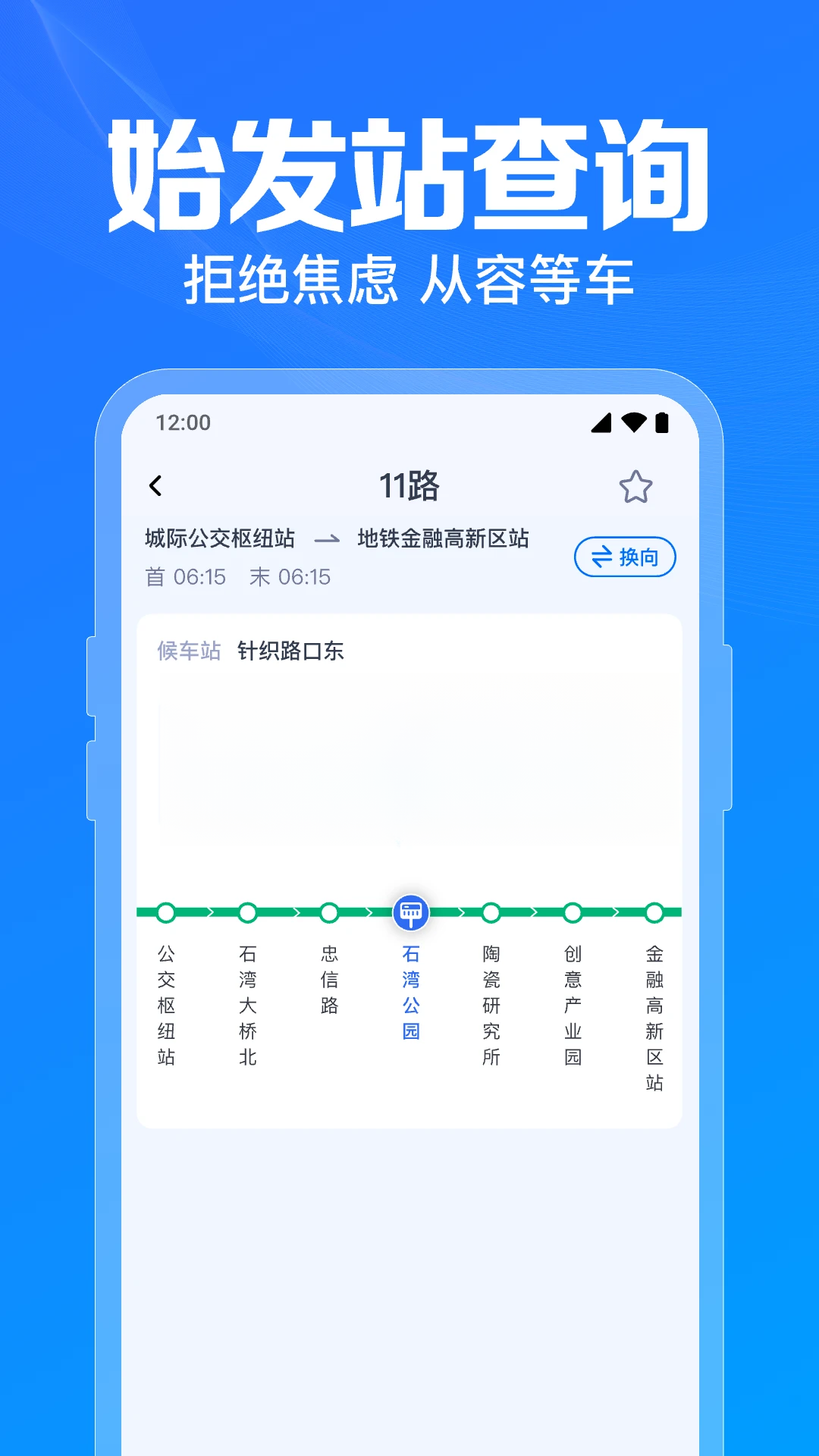 �����˳��ٲ�appv1.0.13.1001��ͼ3