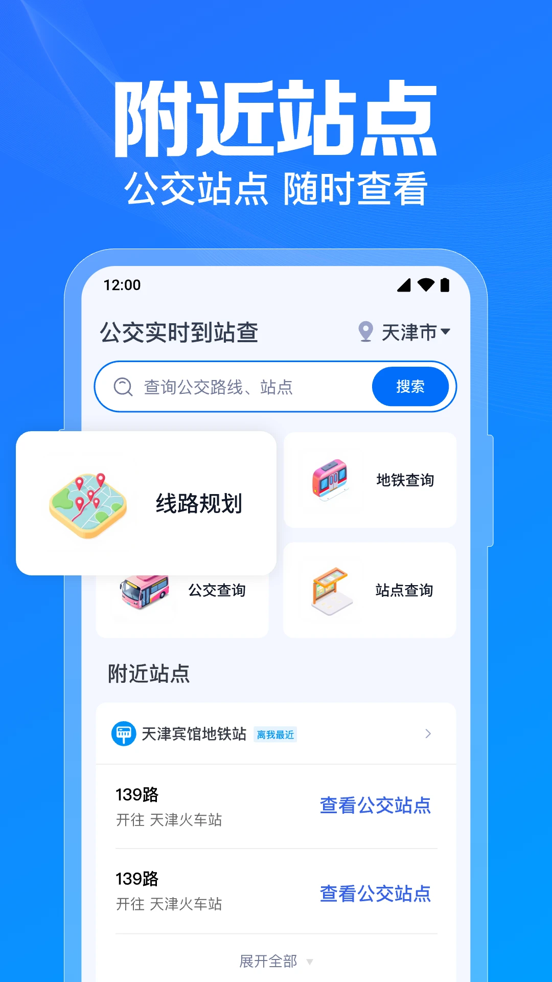 �����˳��ٲ�appv1.0.13.1001��ͼ0