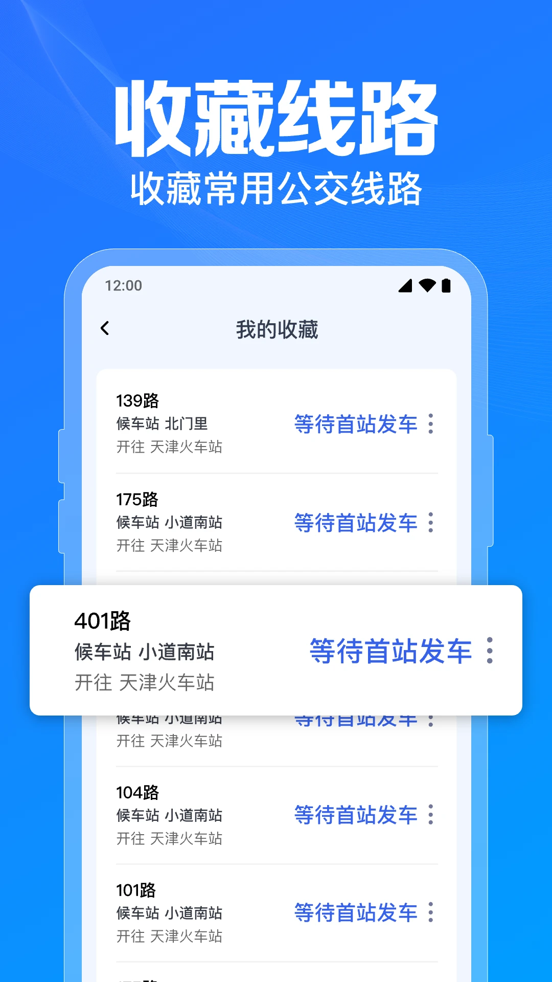 �����˳��ٲ�appv1.0.13.1001��ͼ2