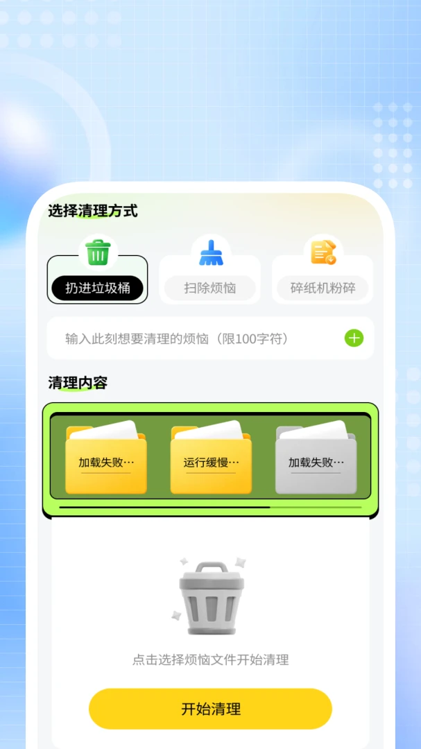 ����������ʦappv1.0.8��ͼ2