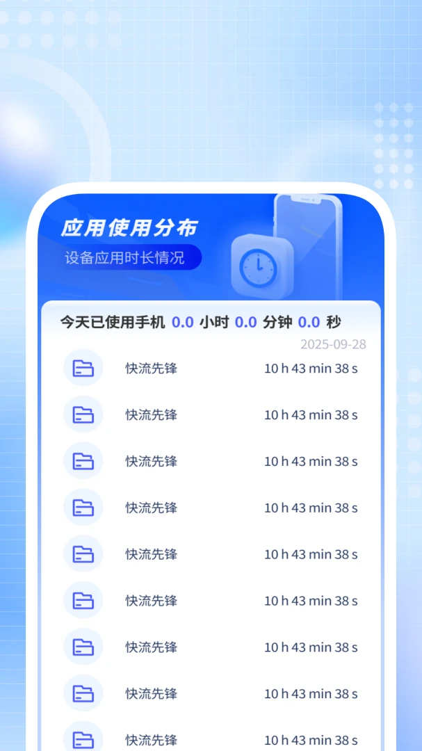 ����������ʦappv1.0.8��ͼ1