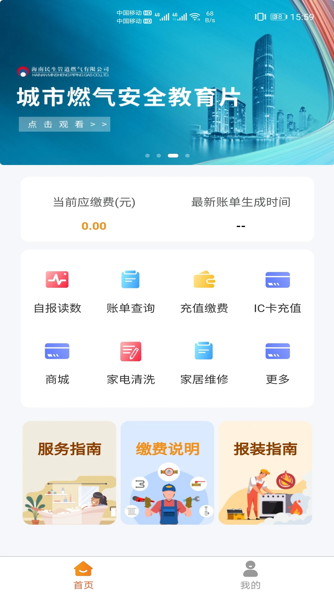 �������ֻ���v6.1.7��ͼ1