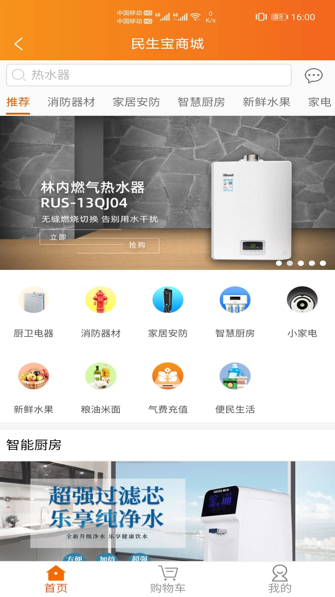 �������ֻ���v6.1.7��ͼ2