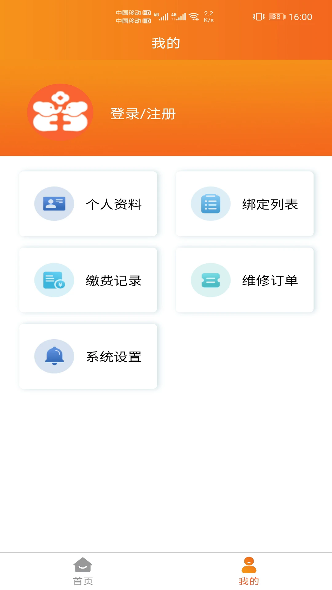 �������ֻ���v6.1.7��ͼ3