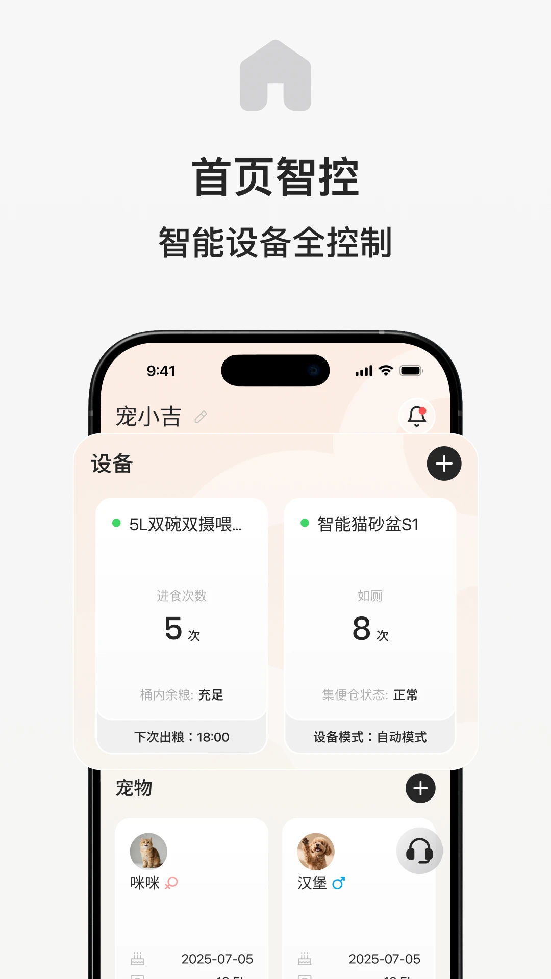 ��С��appv1.0.35��ͼ2