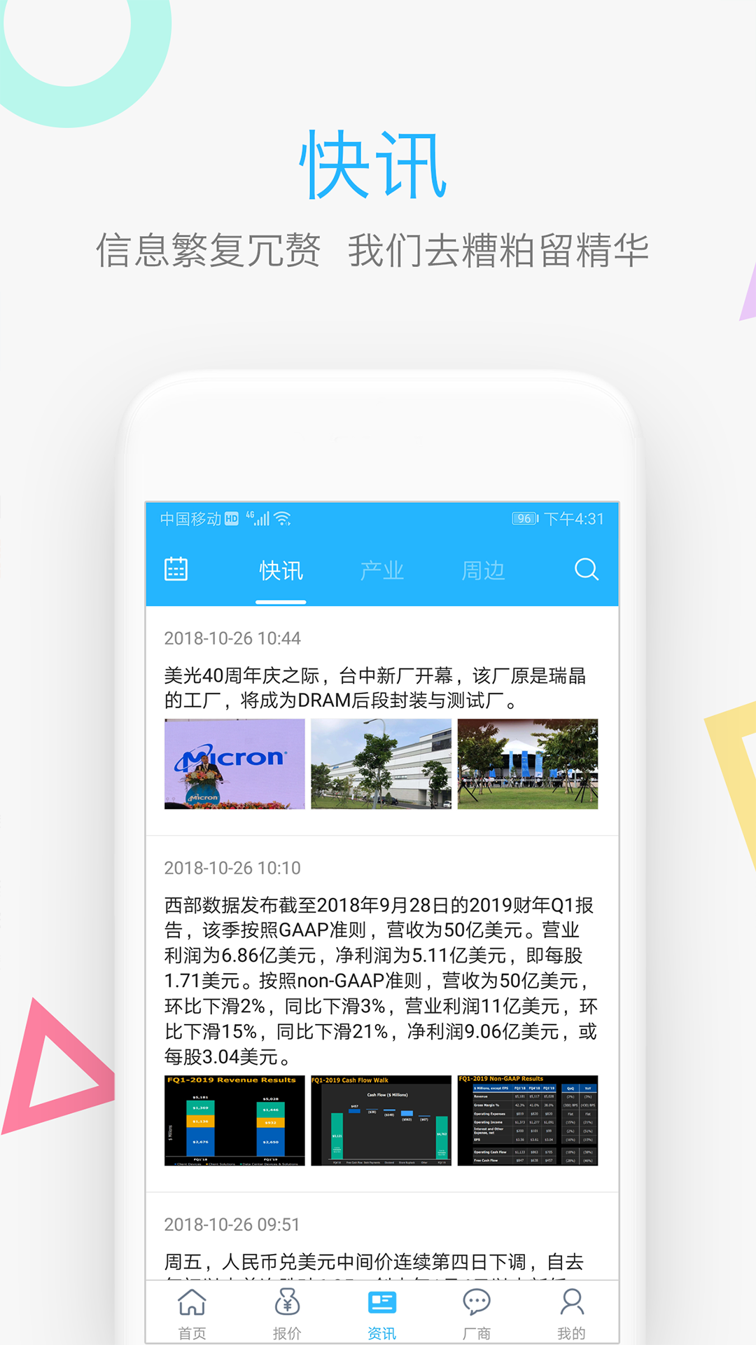 �����г�appv3.2.0��ͼ2