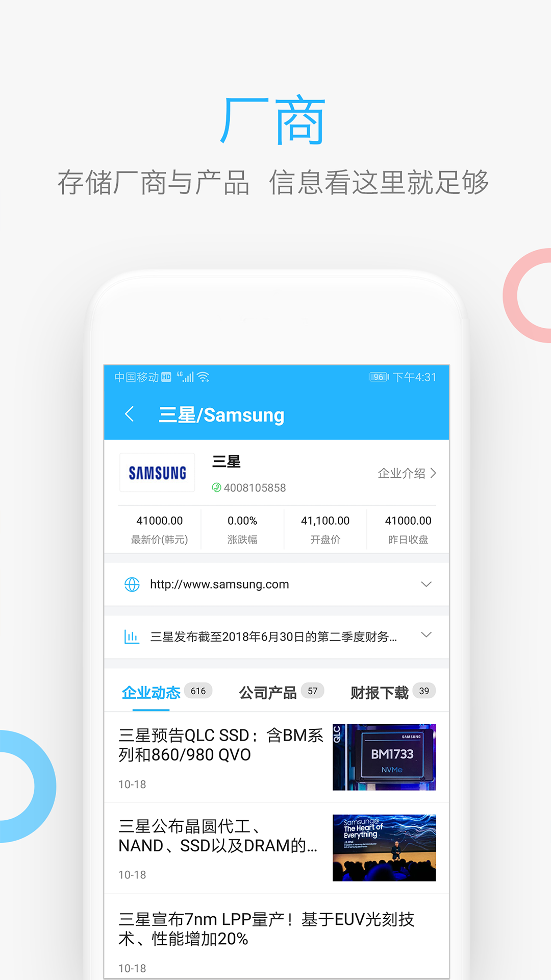 �����г�appv3.2.0��ͼ4