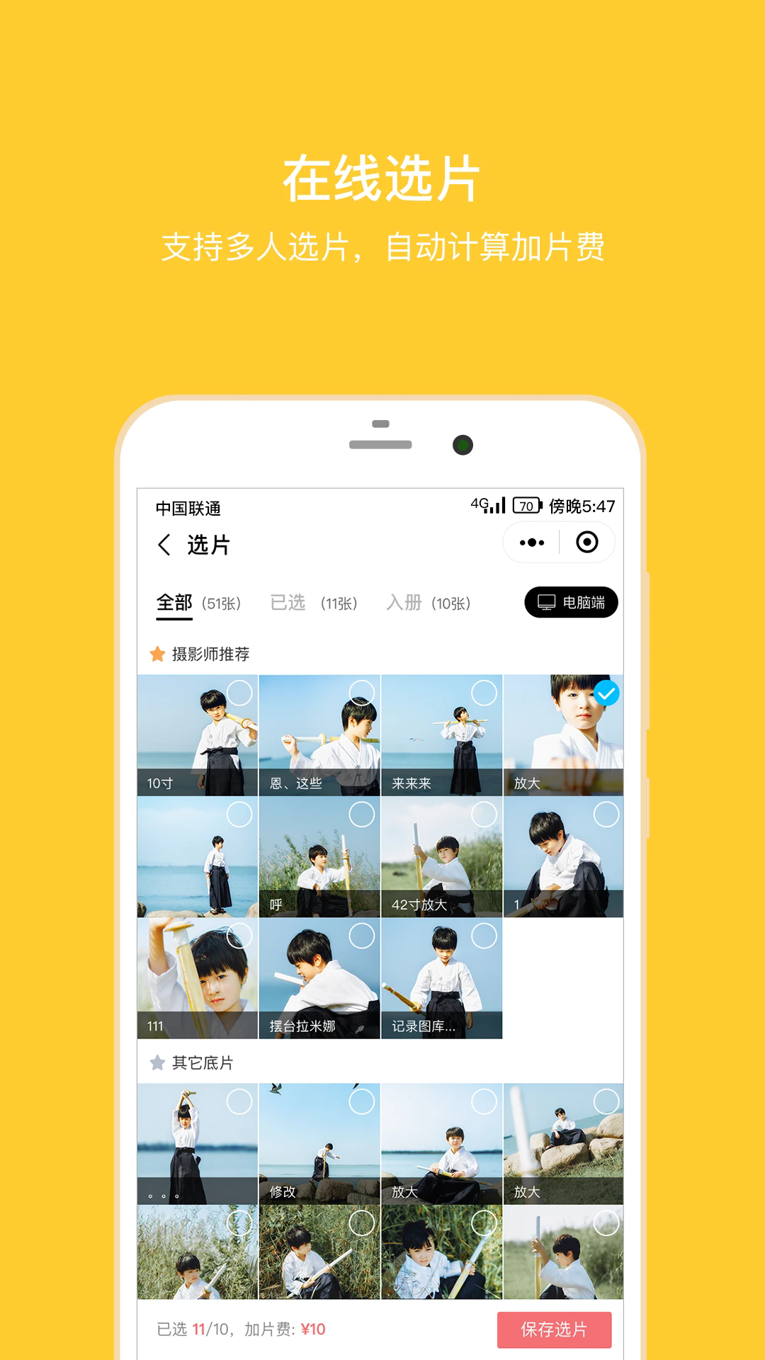 ʰ�����רҵ��v4.3.6��ͼ3