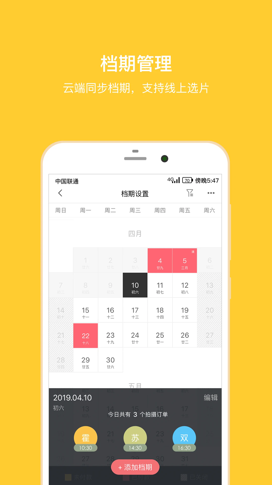 ʰ�����רҵ��v4.3.6��ͼ1