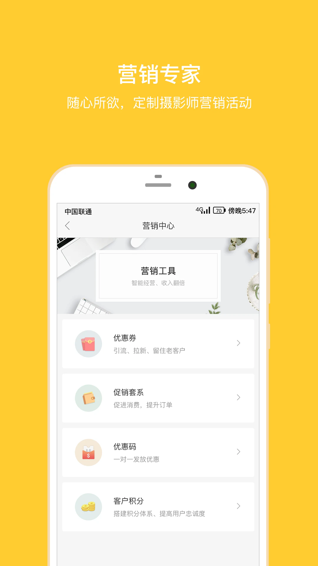 ʰ�����רҵ��v4.3.6��ͼ4