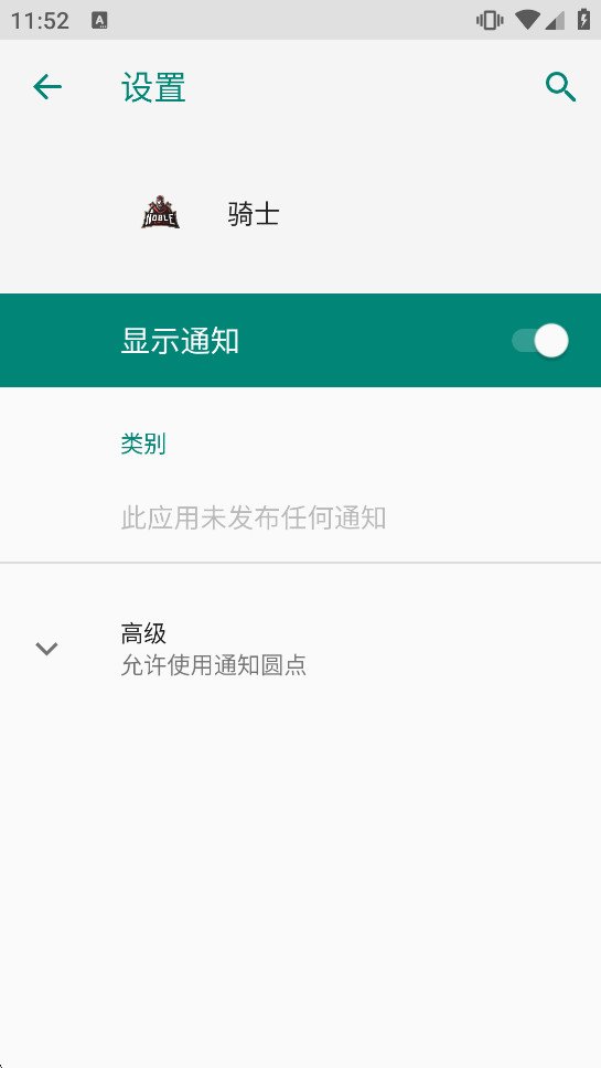 ��ʿ����ֱװv3.9��ͼ3