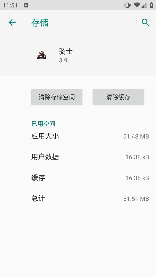 ��ʿ����ֱװv3.9��ͼ2