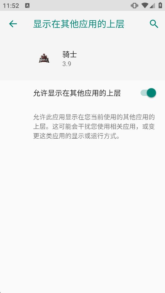 ��ʿ����ֱװv3.9��ͼ4