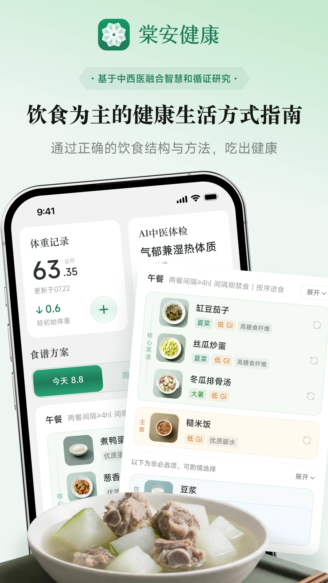 �İ�����app�ٷ���v1.0.5��ͼ4