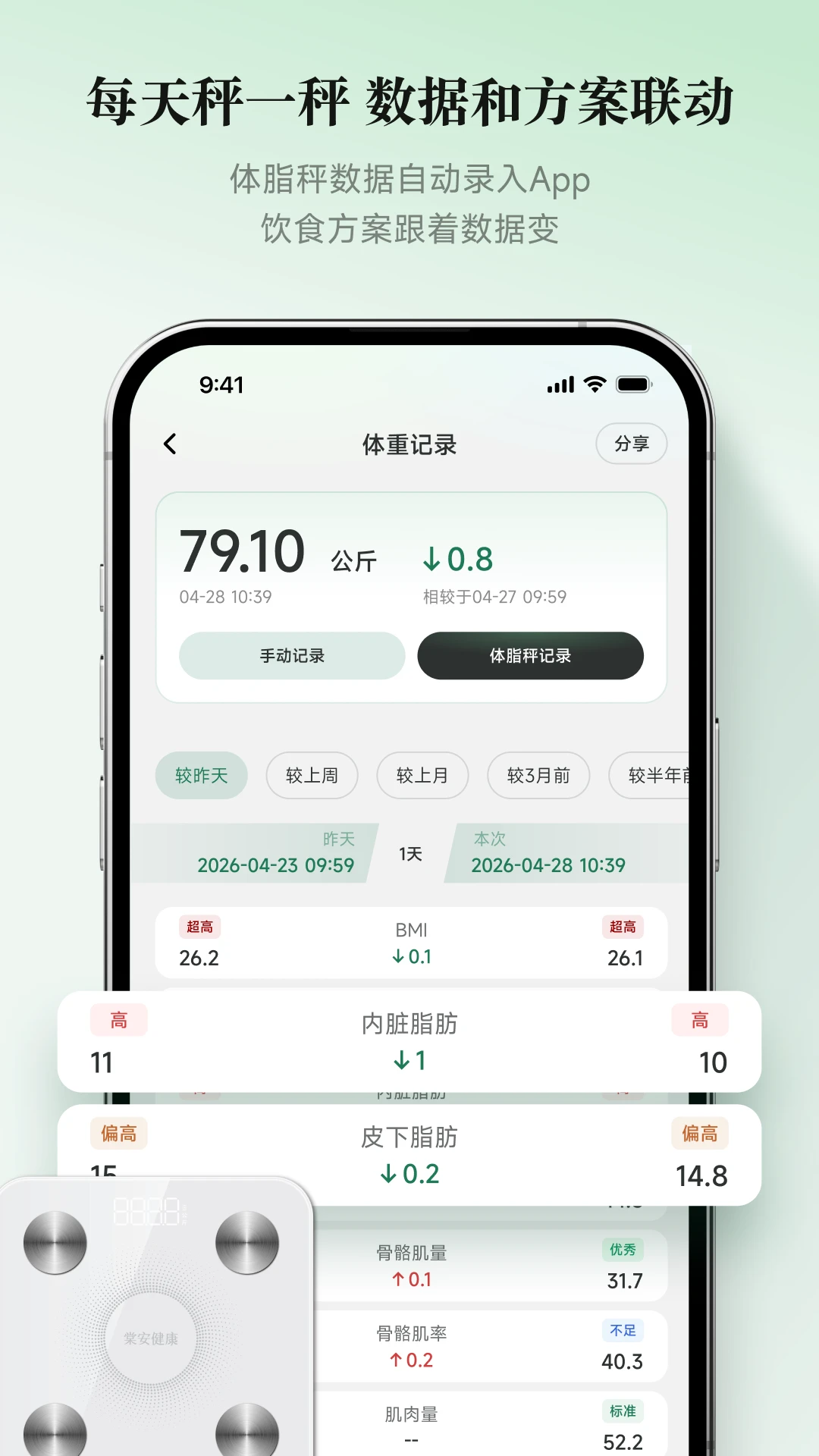 �İ�����app�ٷ���v1.0.5��ͼ2