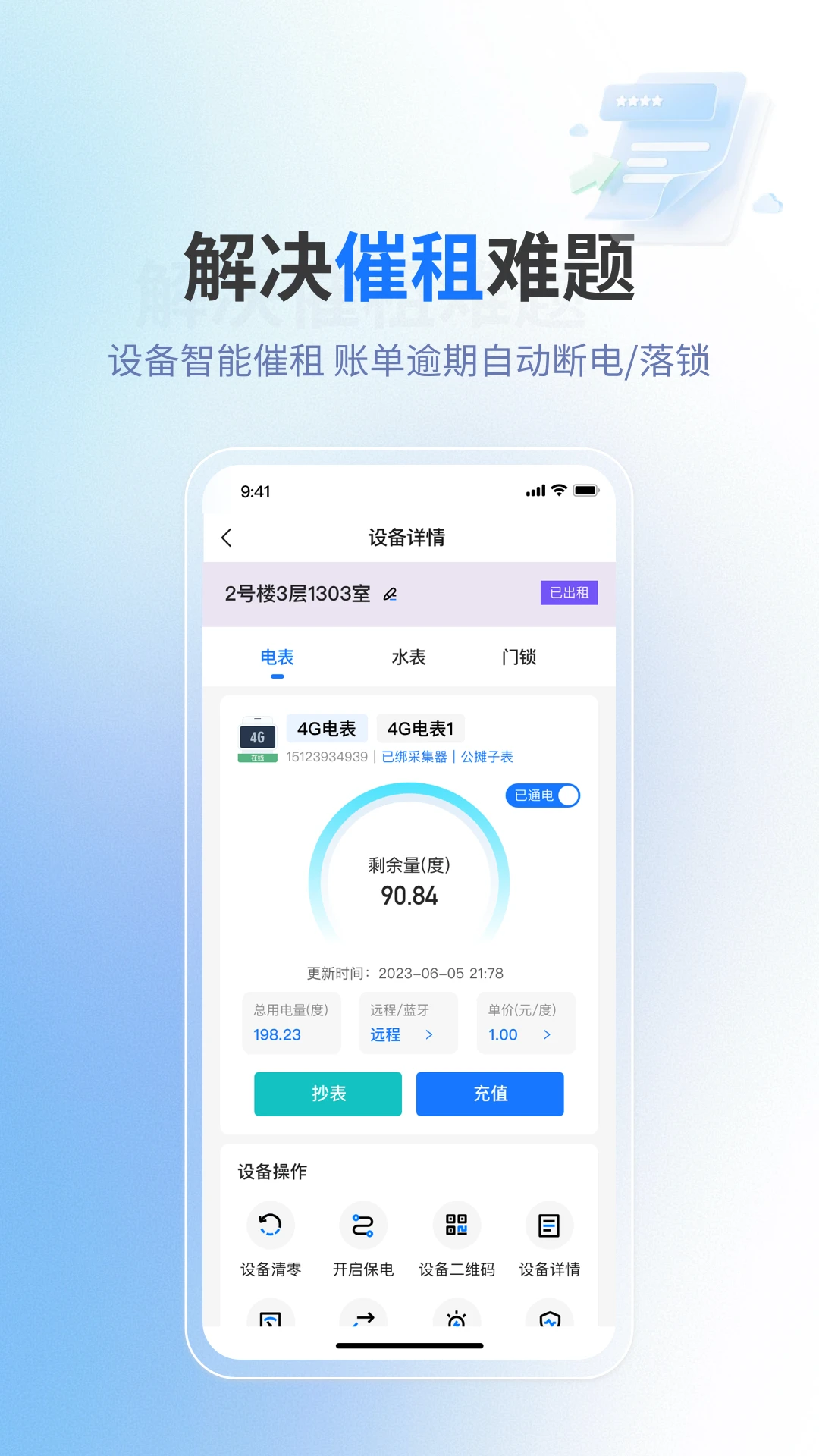 �������appv2.7.62��ͼ2