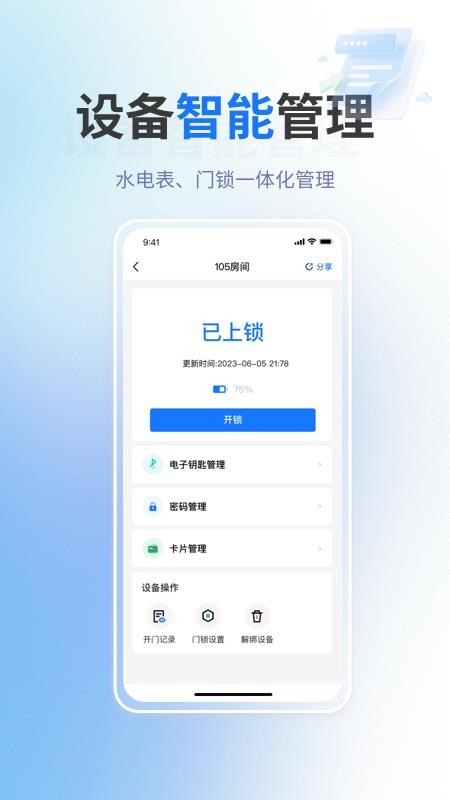 �������appv2.7.62��ͼ3