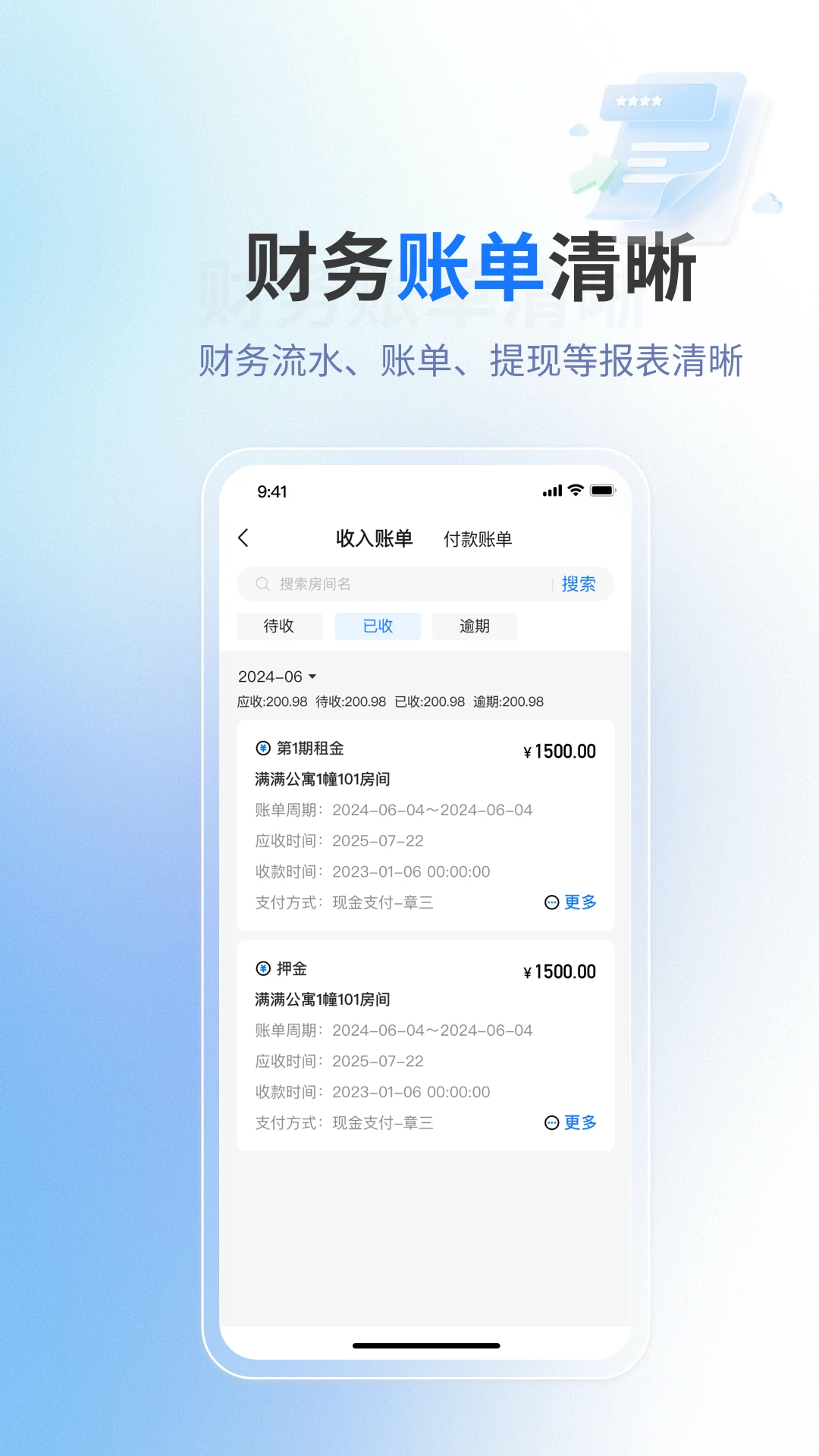 �������appv2.7.62��ͼ1