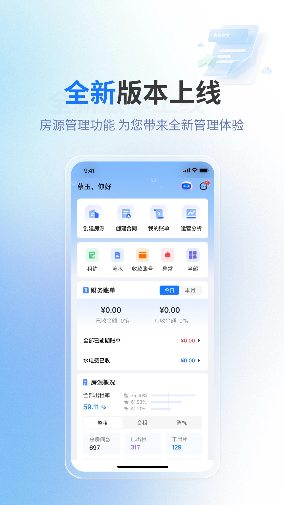 �������appv2.7.62��ͼ4