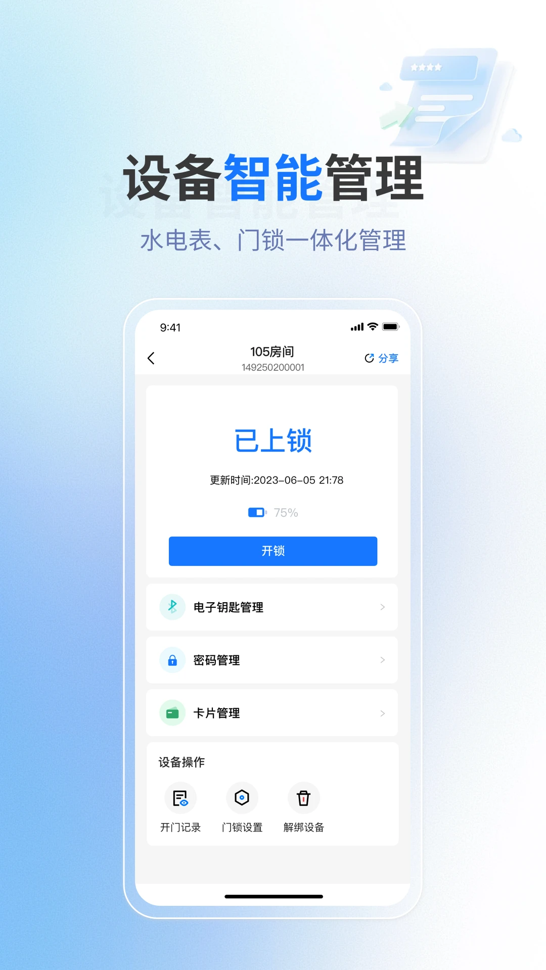 �������appv2.7.62��ͼ0