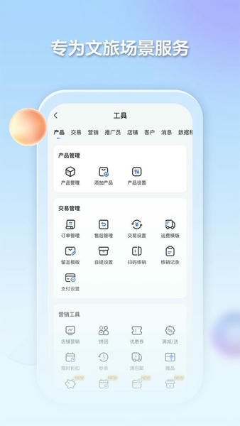 千络文旅 千络文旅