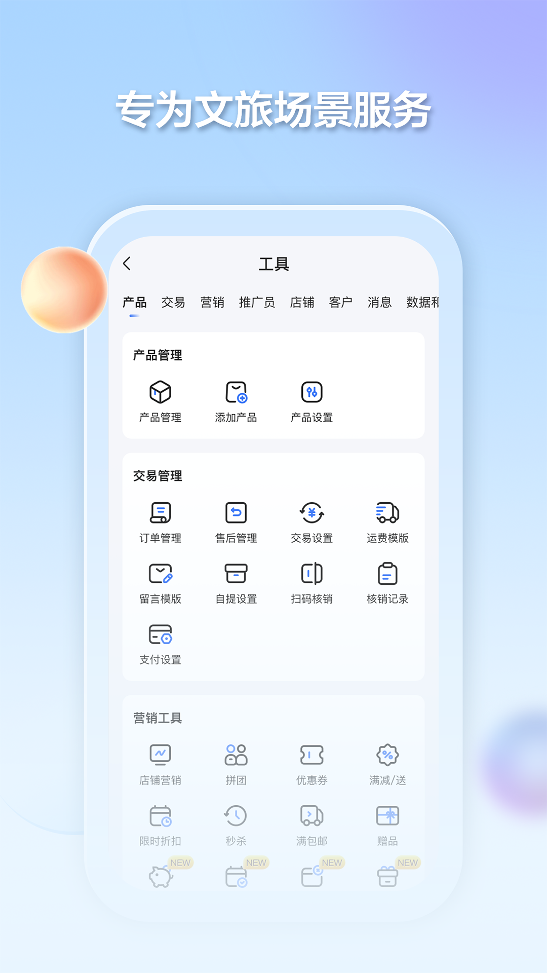 ǧ������appv2.3.5��ͼ2