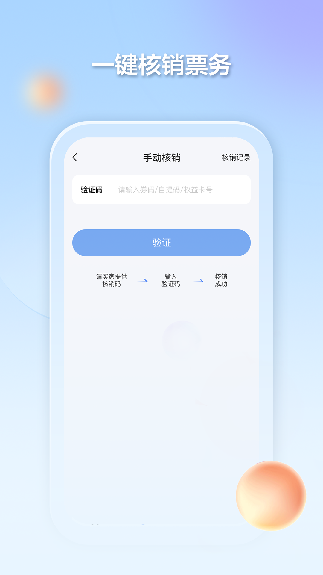 ǧ������appv2.3.5��ͼ3