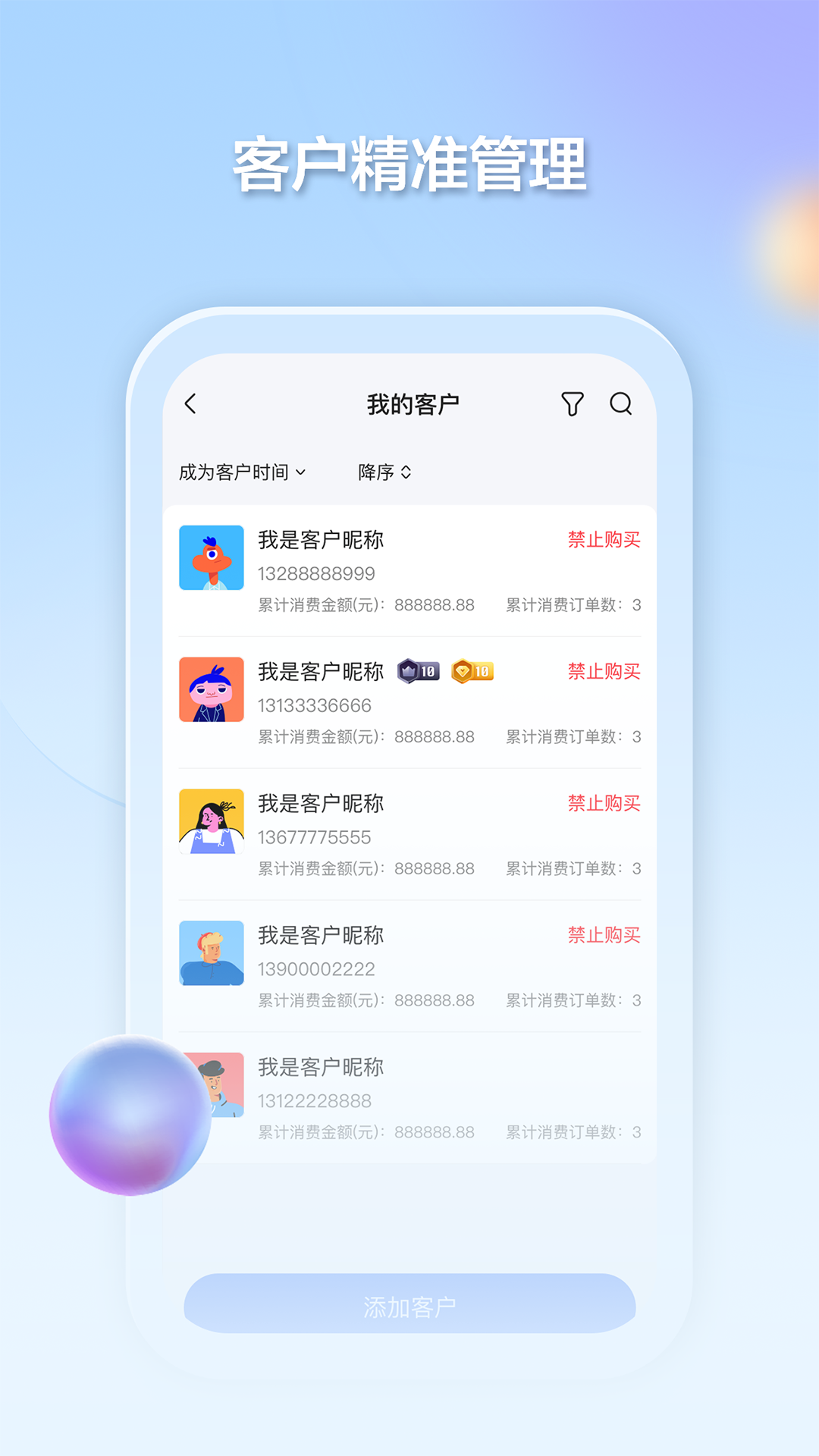 ǧ������appv2.3.5��ͼ1