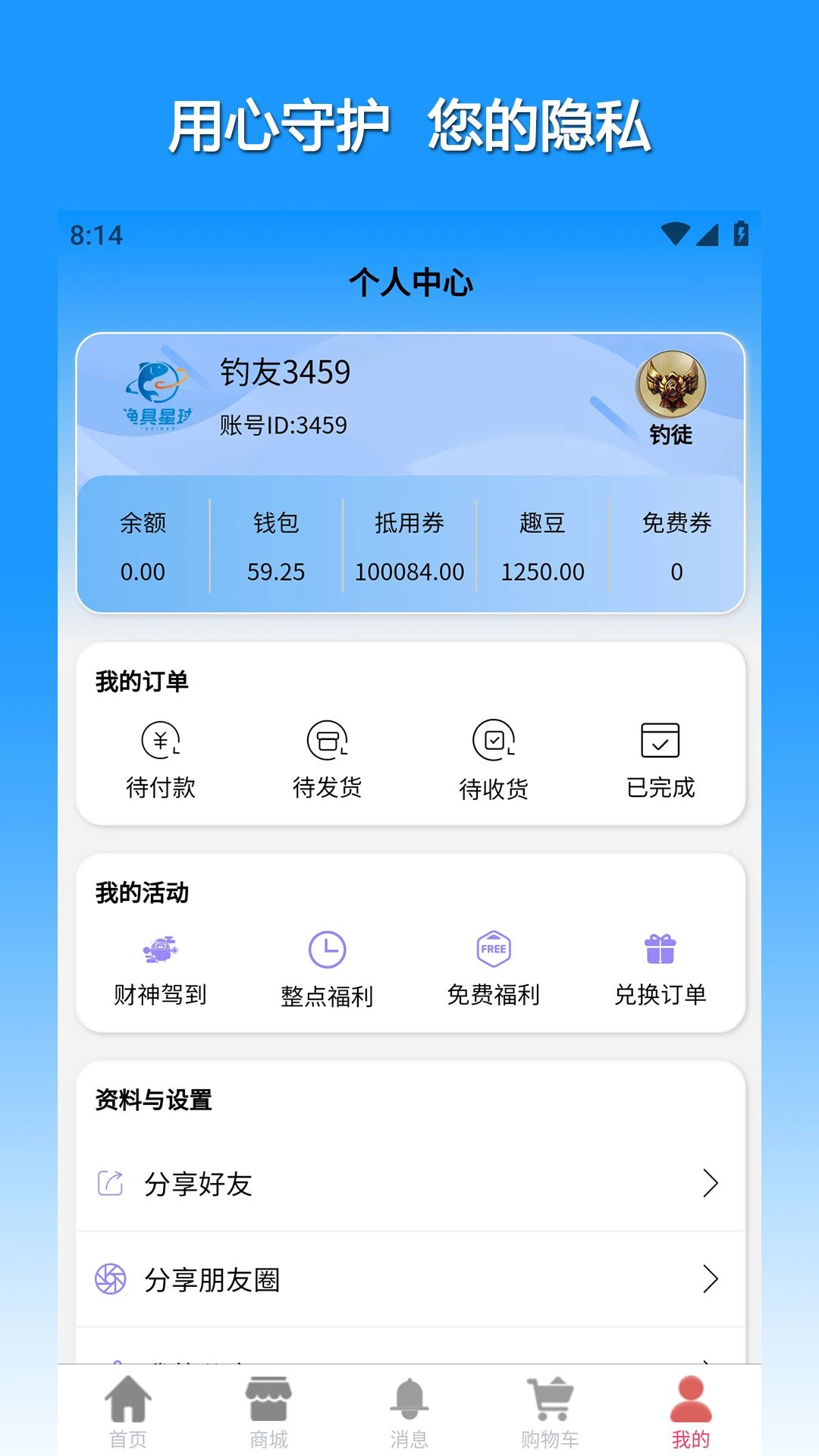 �������app�ٷ���v26.10.0101��ͼ4