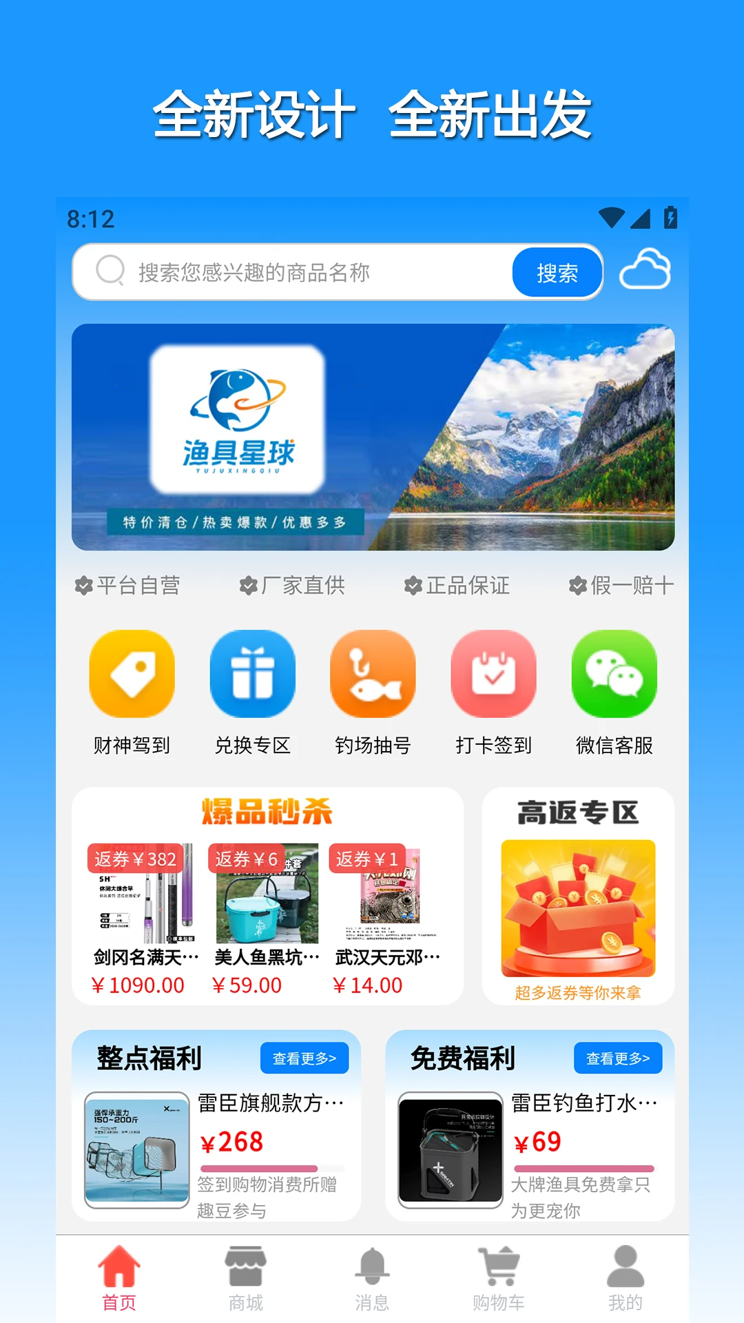 �������app�ٷ���v26.10.0101��ͼ0