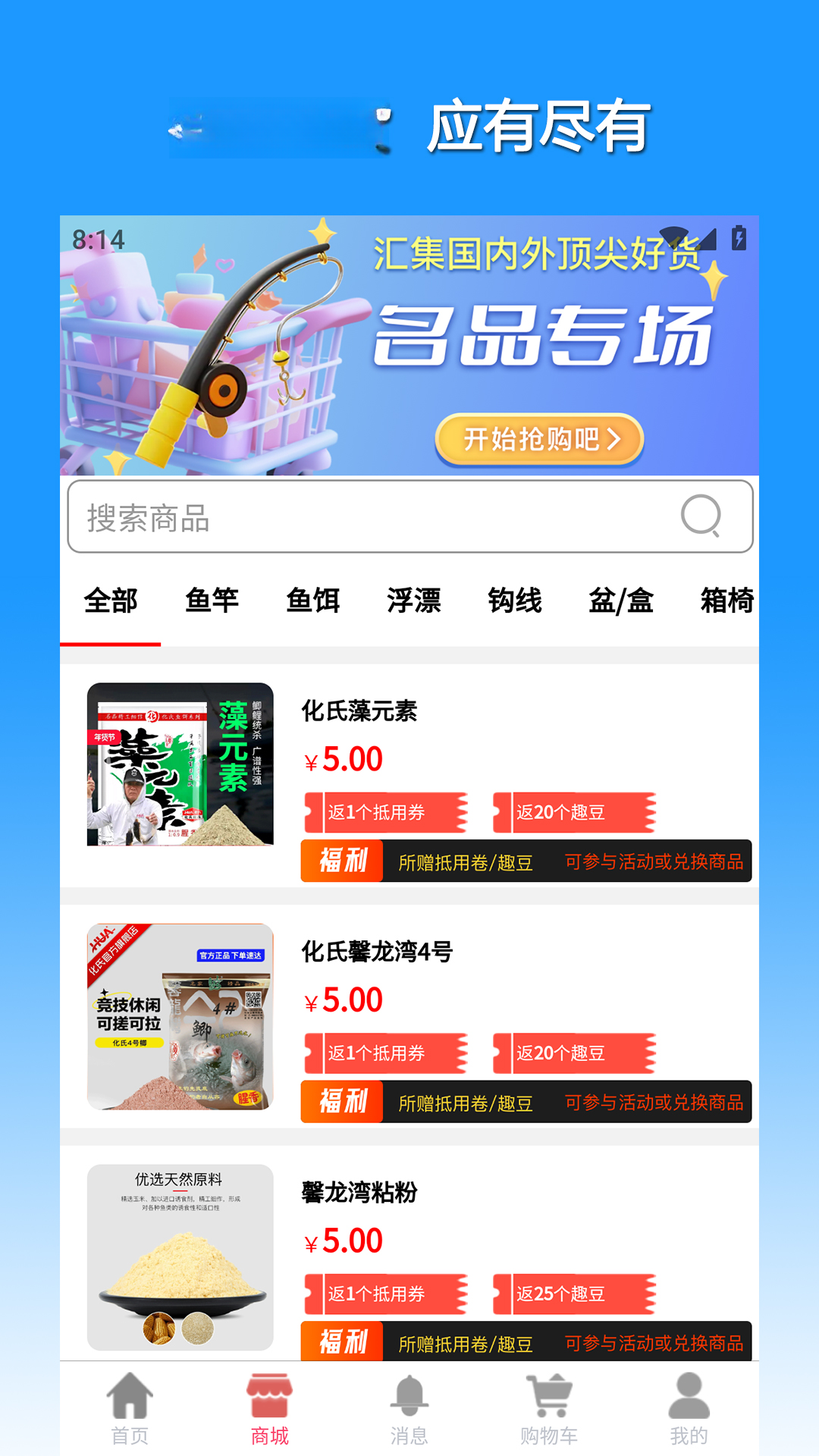 �������app�ٷ���v26.10.0101��ͼ1