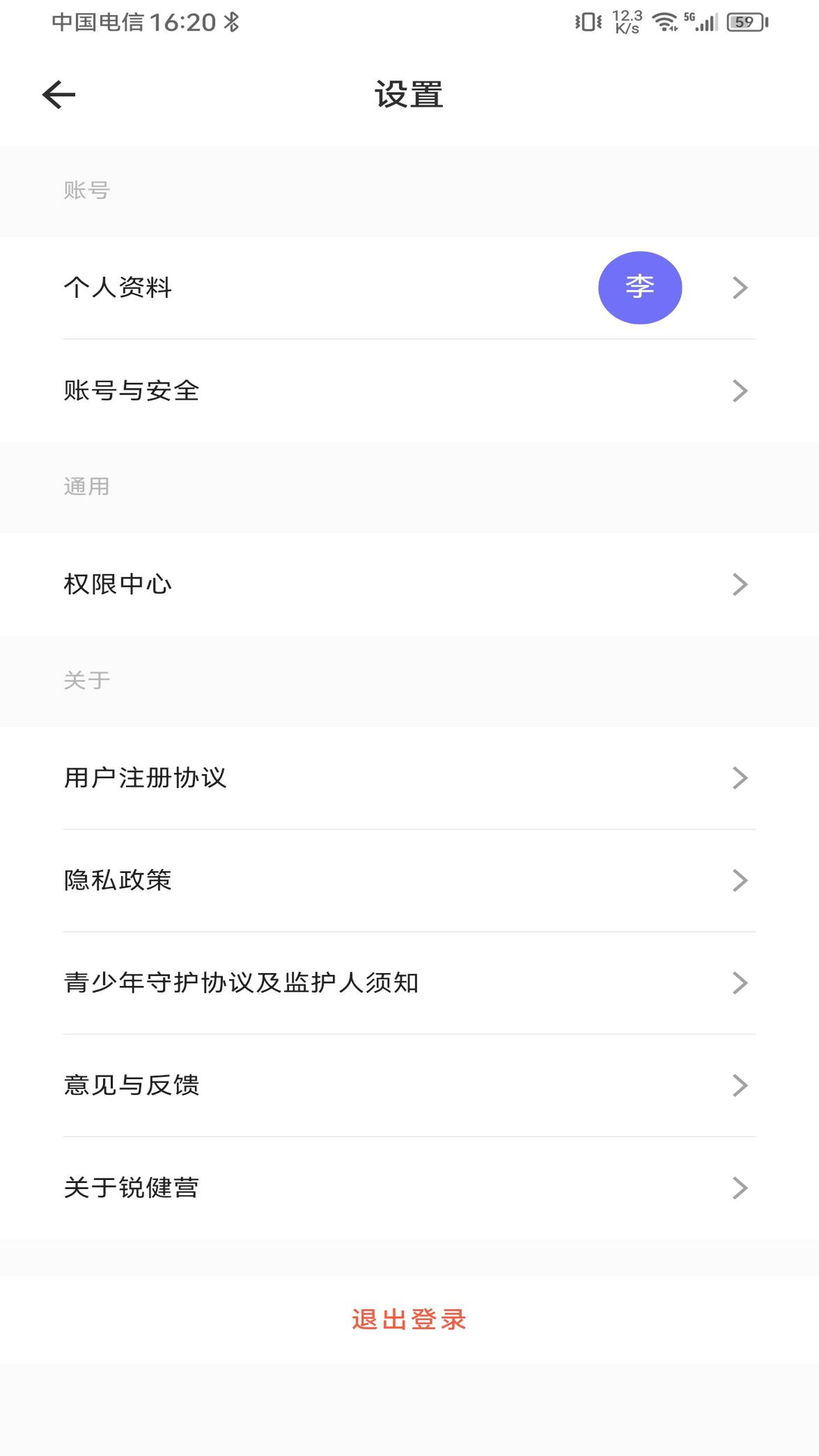 ��Ӫappv3.2.7.1��ͼ3