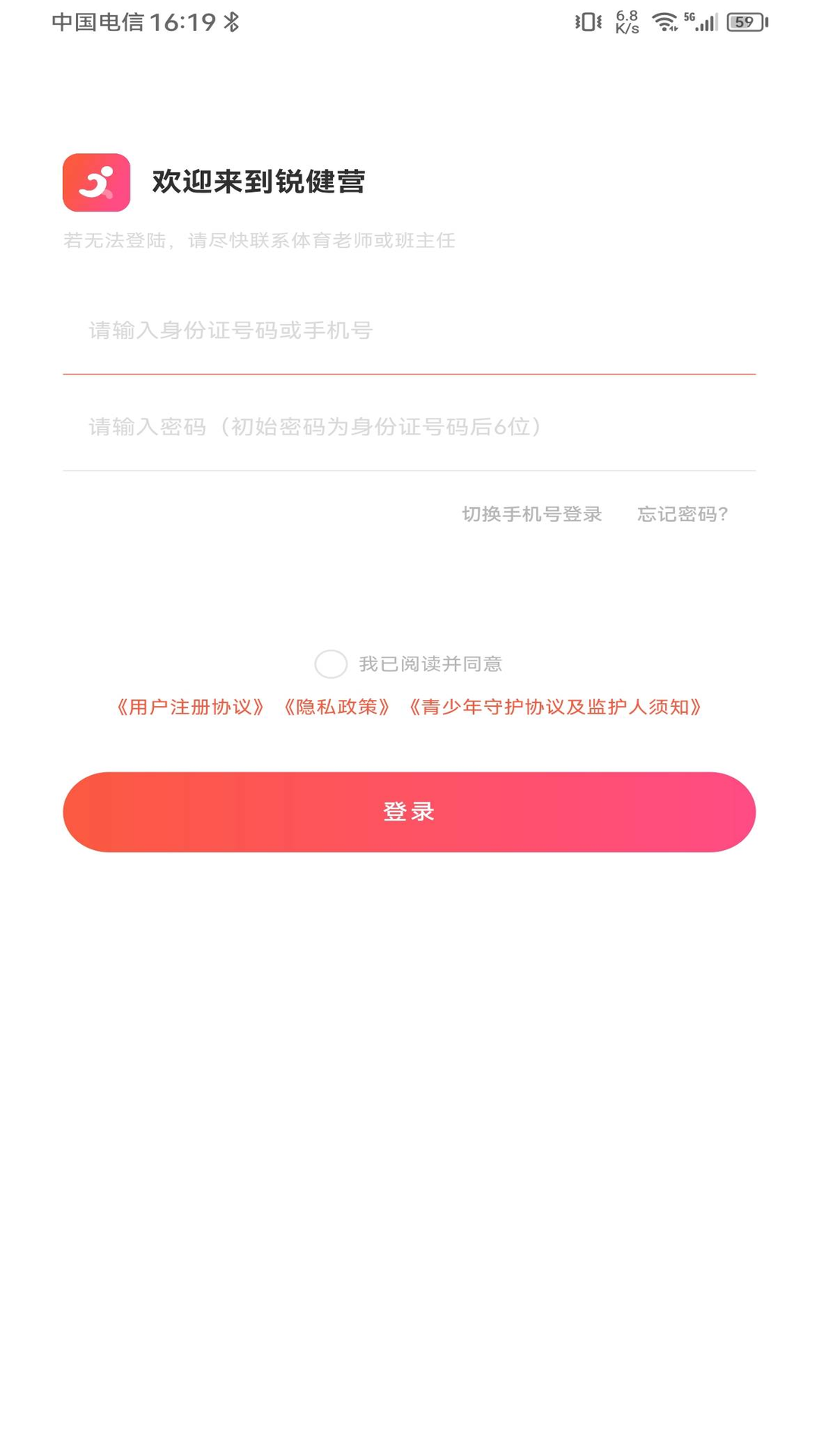 ��Ӫappv3.2.7.1��ͼ0
