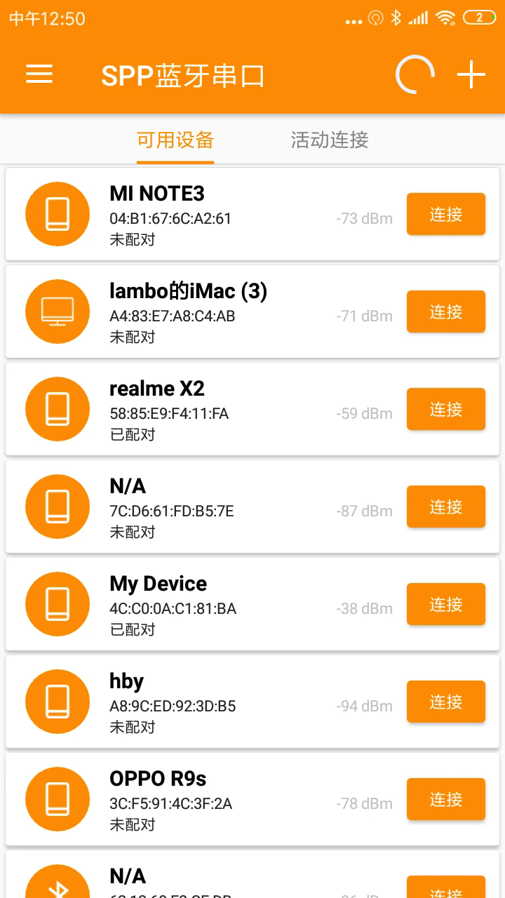 SPP�������ڰ�׿��v1.2.93.081713��ͼ0