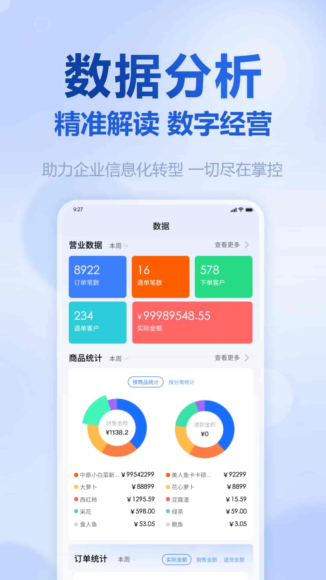 ŲŲ����appv1.4.1��ͼ3
