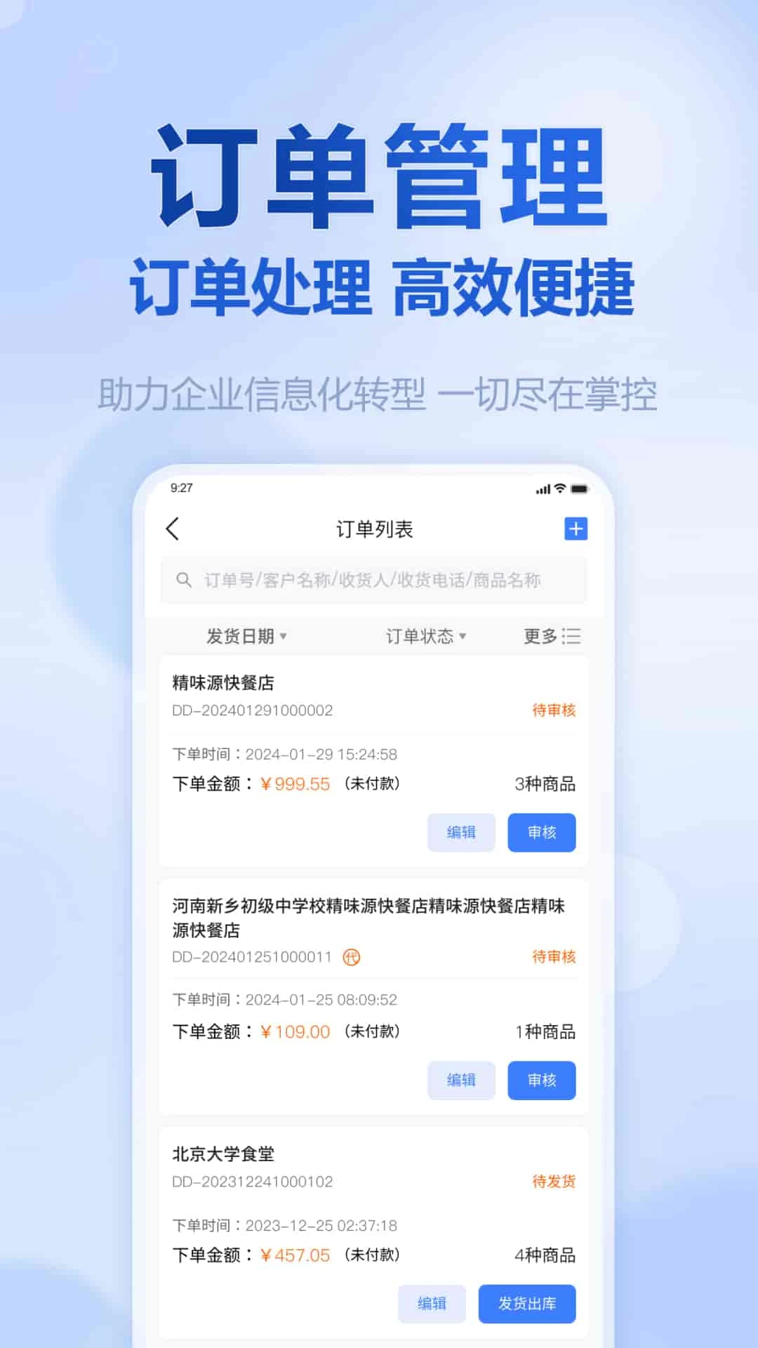 ŲŲ����appv1.4.1��ͼ0