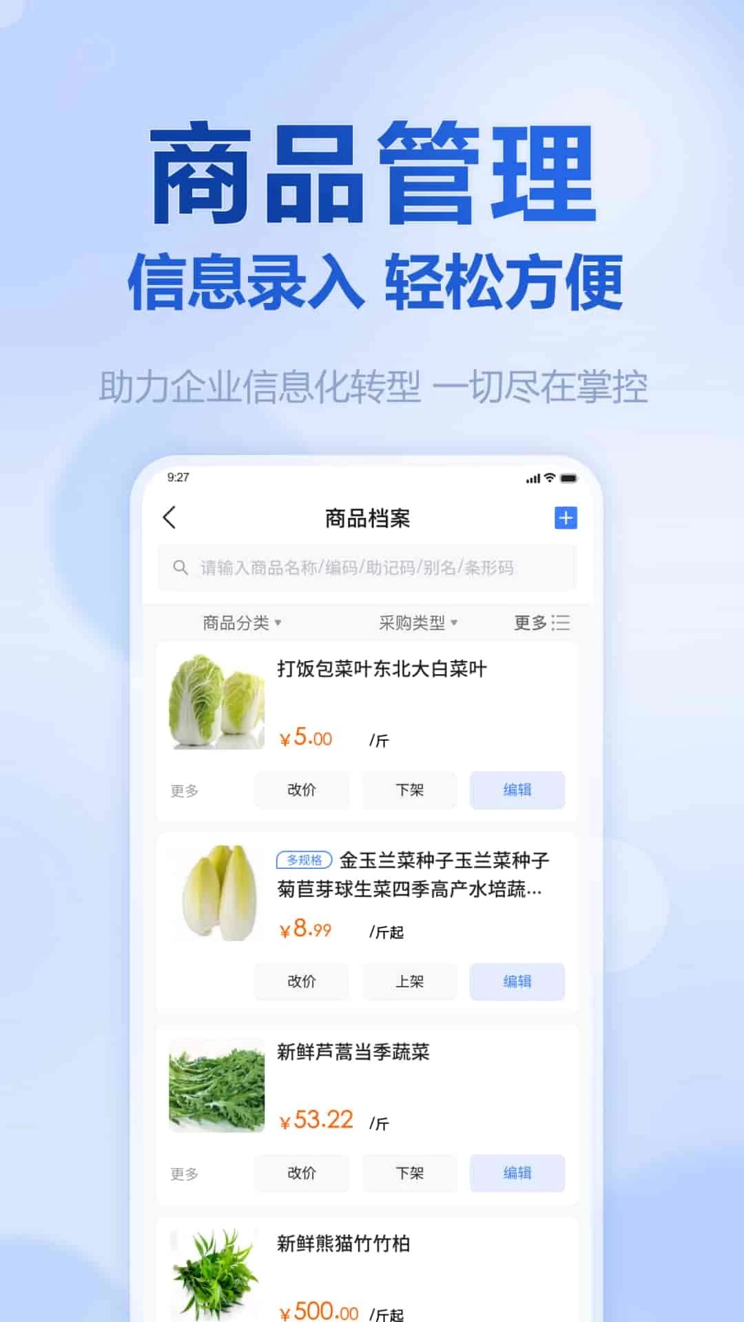 ŲŲ����appv1.4.1��ͼ1