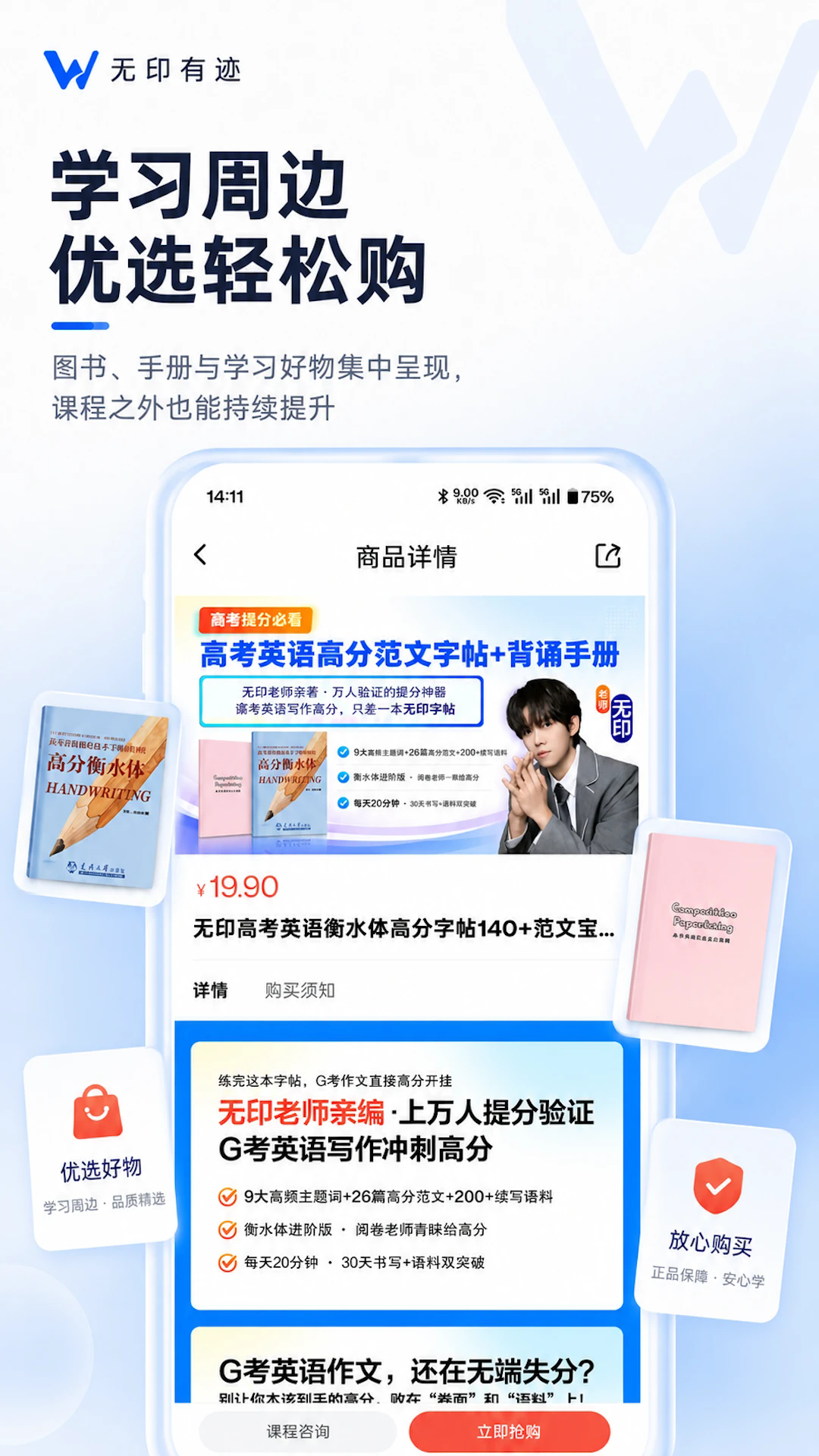 ��ӡ�м���׿��v1.1.2��ͼ3