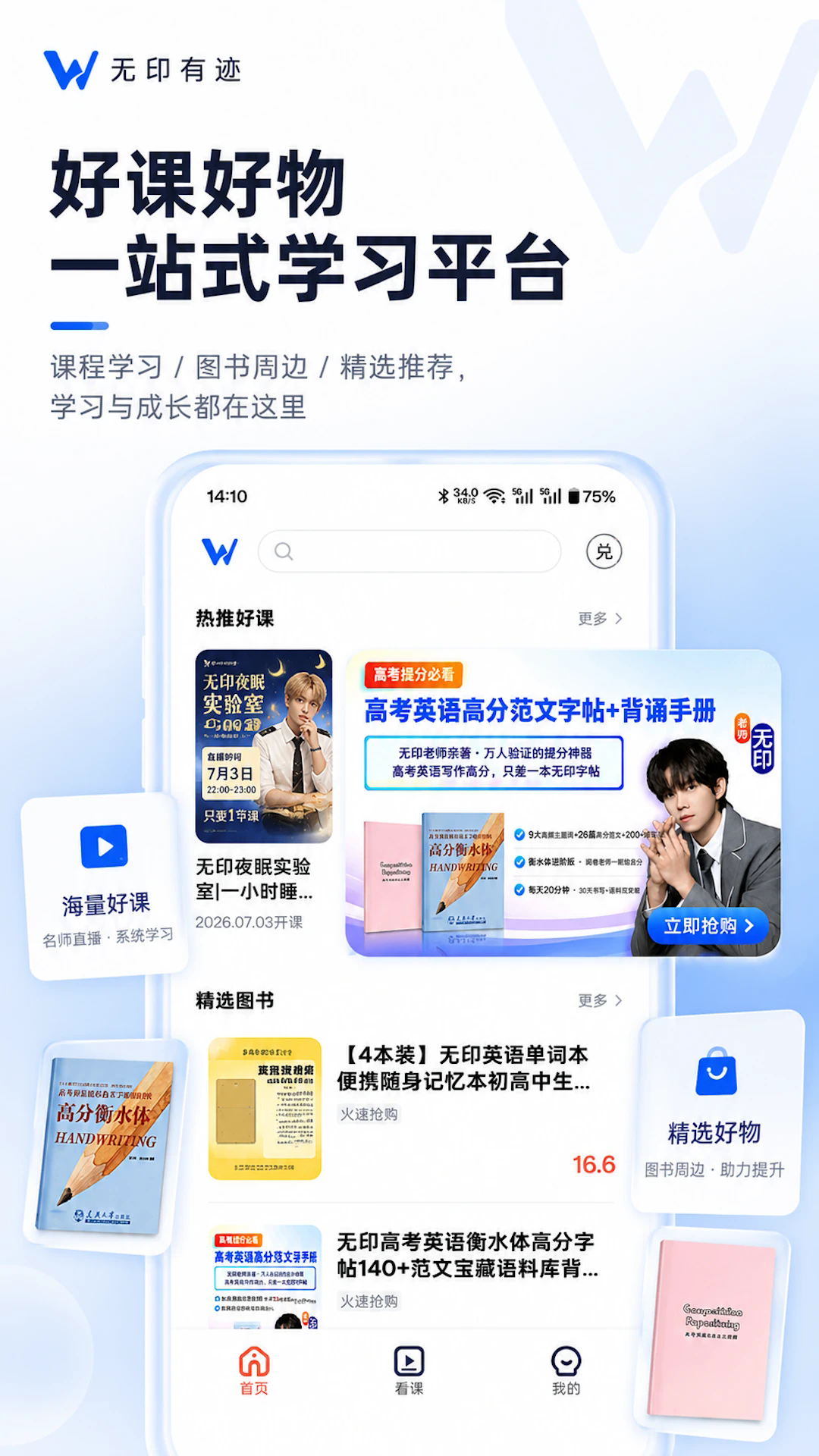 ��ӡ�м���׿��v1.1.2��ͼ0