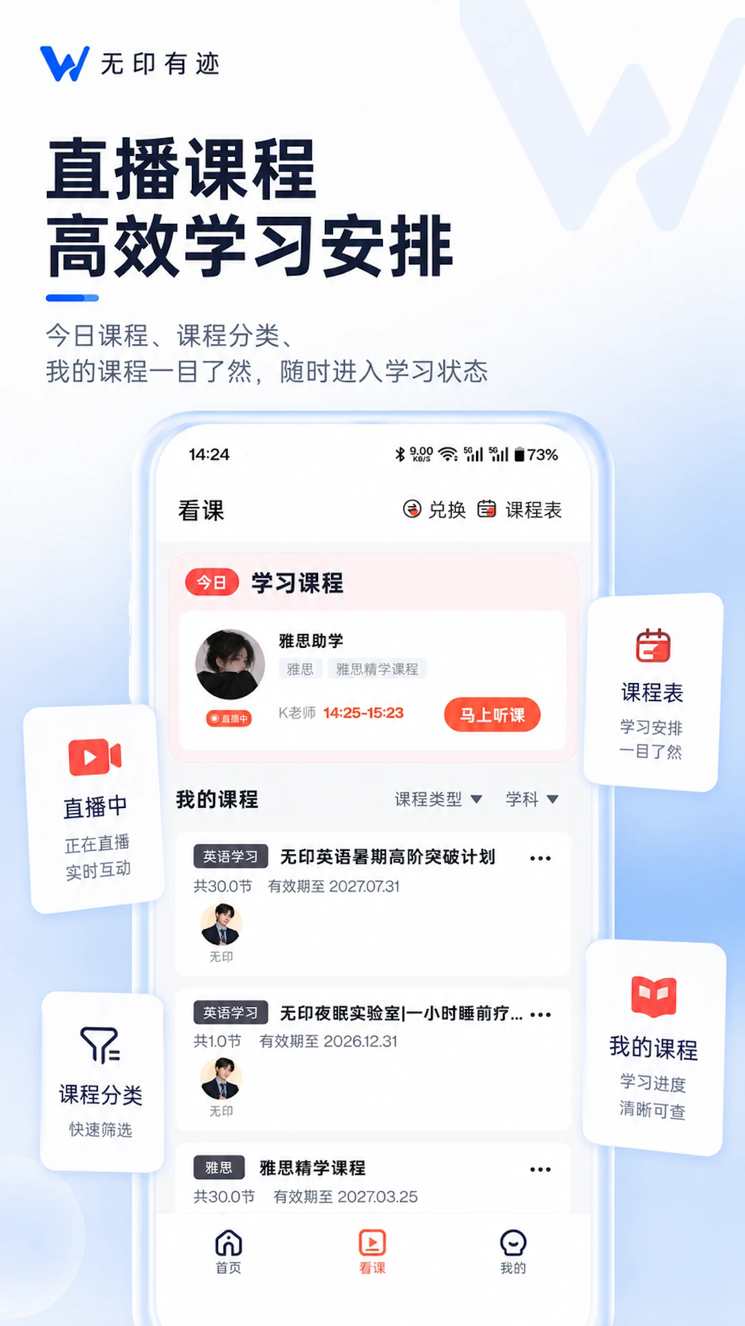��ӡ�м���׿��v1.1.2��ͼ1