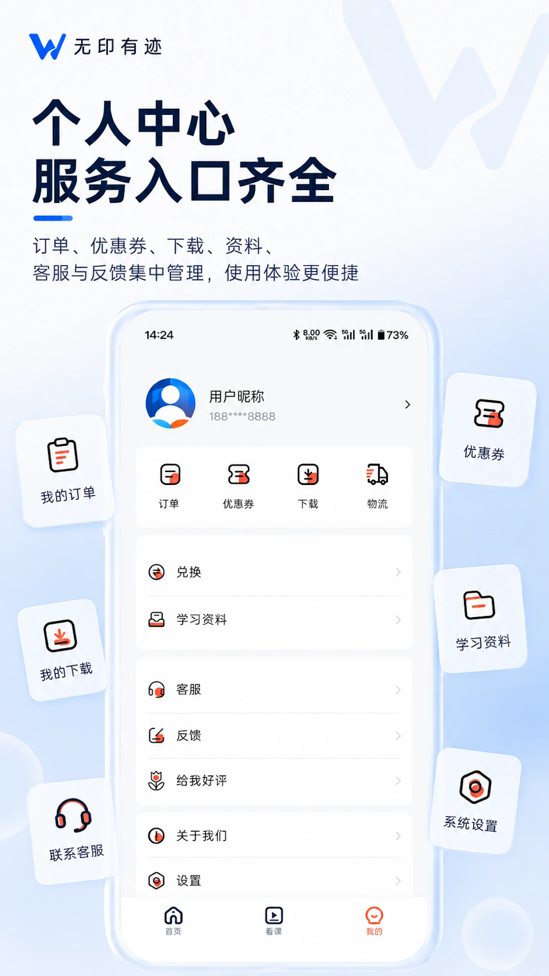 ��ӡ�м���׿��v1.1.2��ͼ4