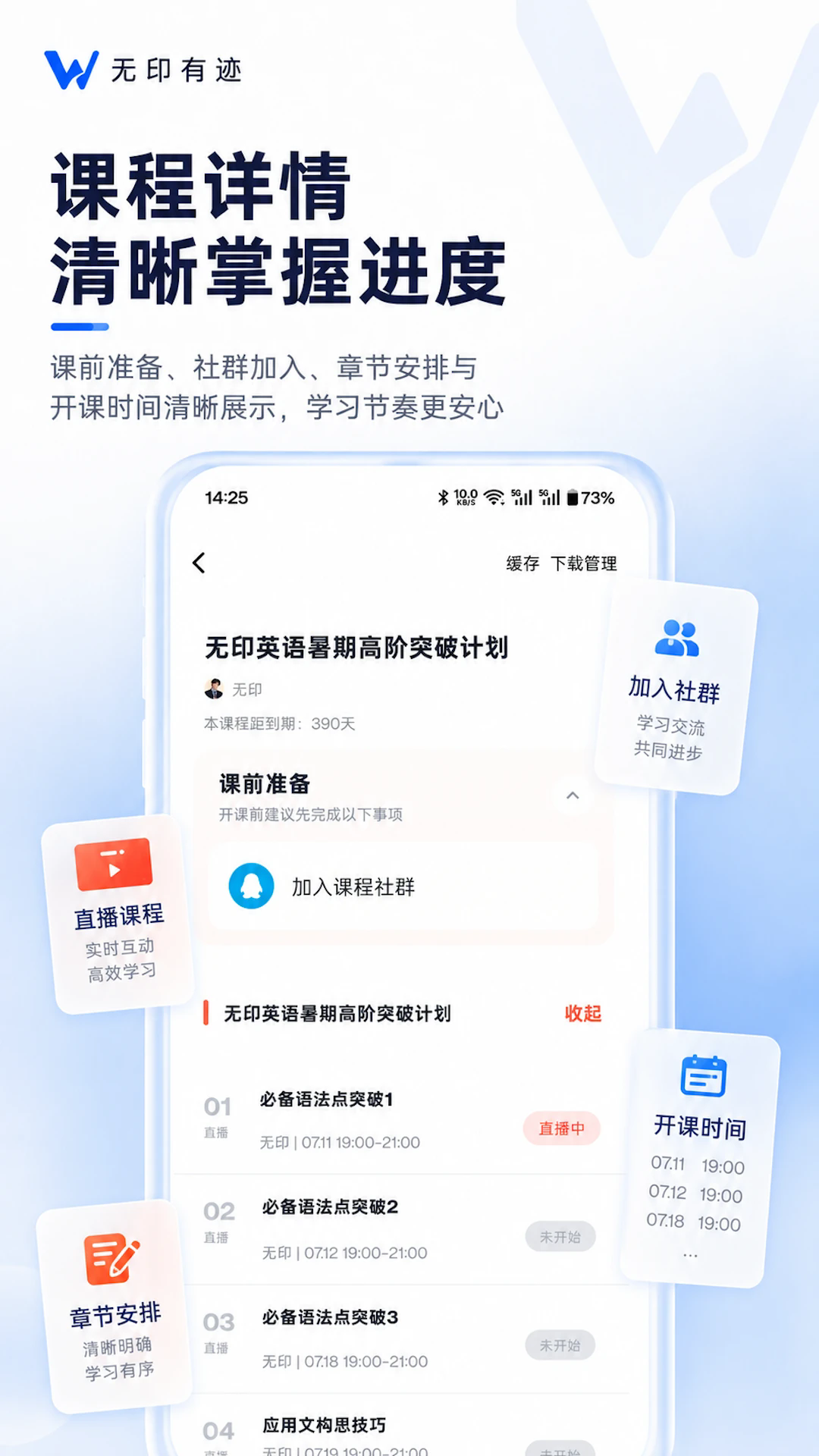 ��ӡ�м���׿��v1.1.2��ͼ2