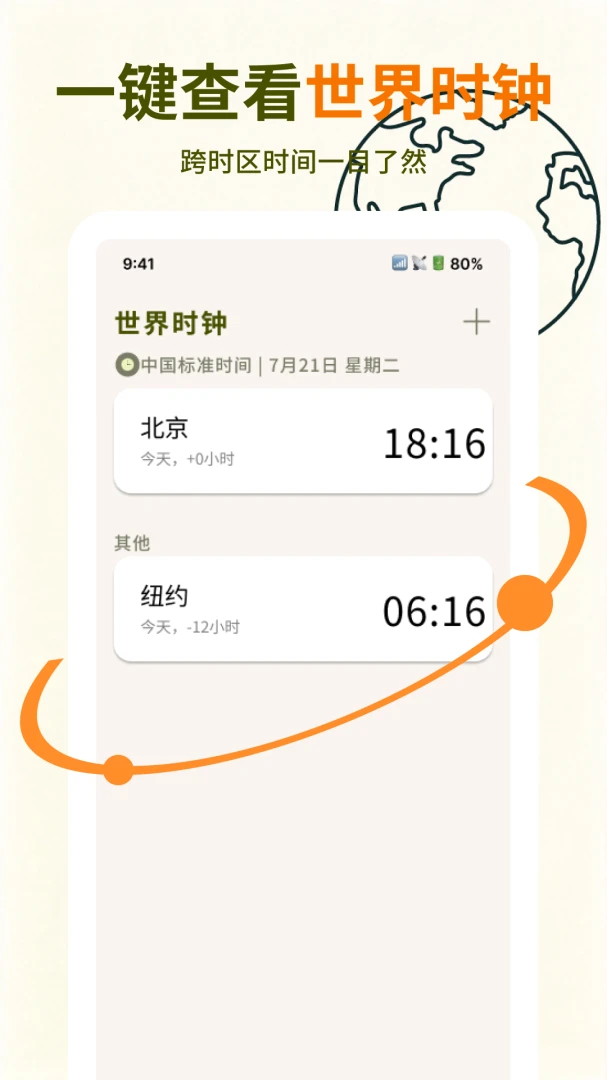 ����������appv1.0.0��ͼ3