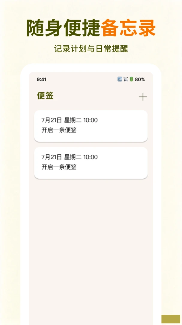 ����������appv1.0.0��ͼ0