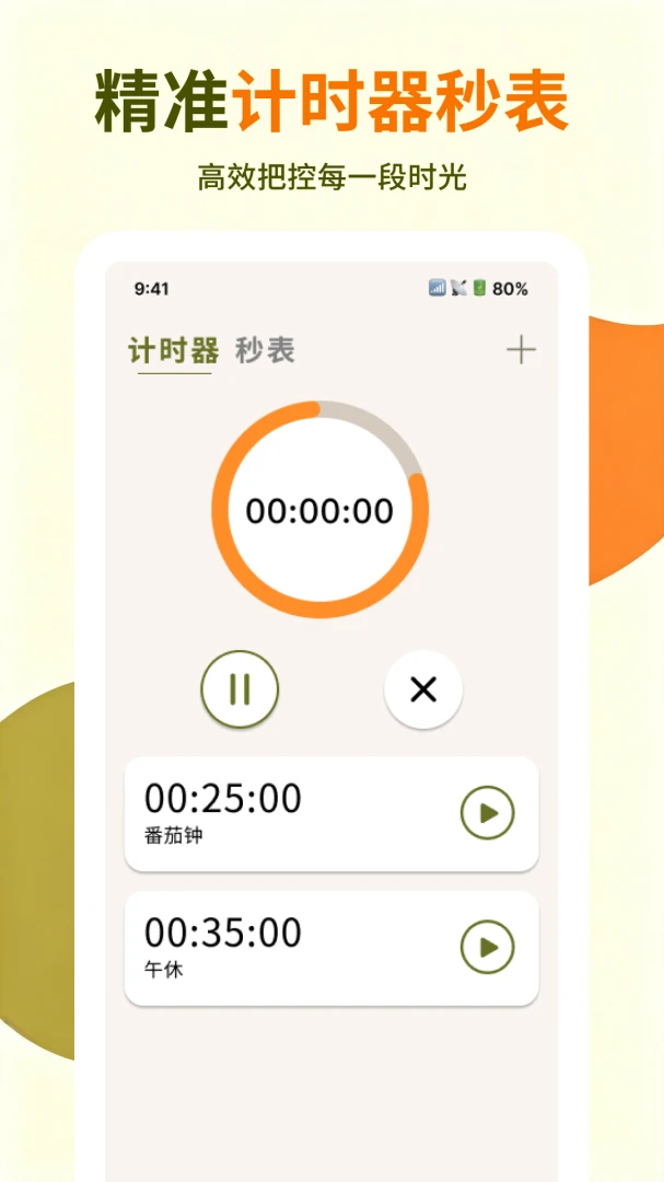 ����������appv1.0.0��ͼ2