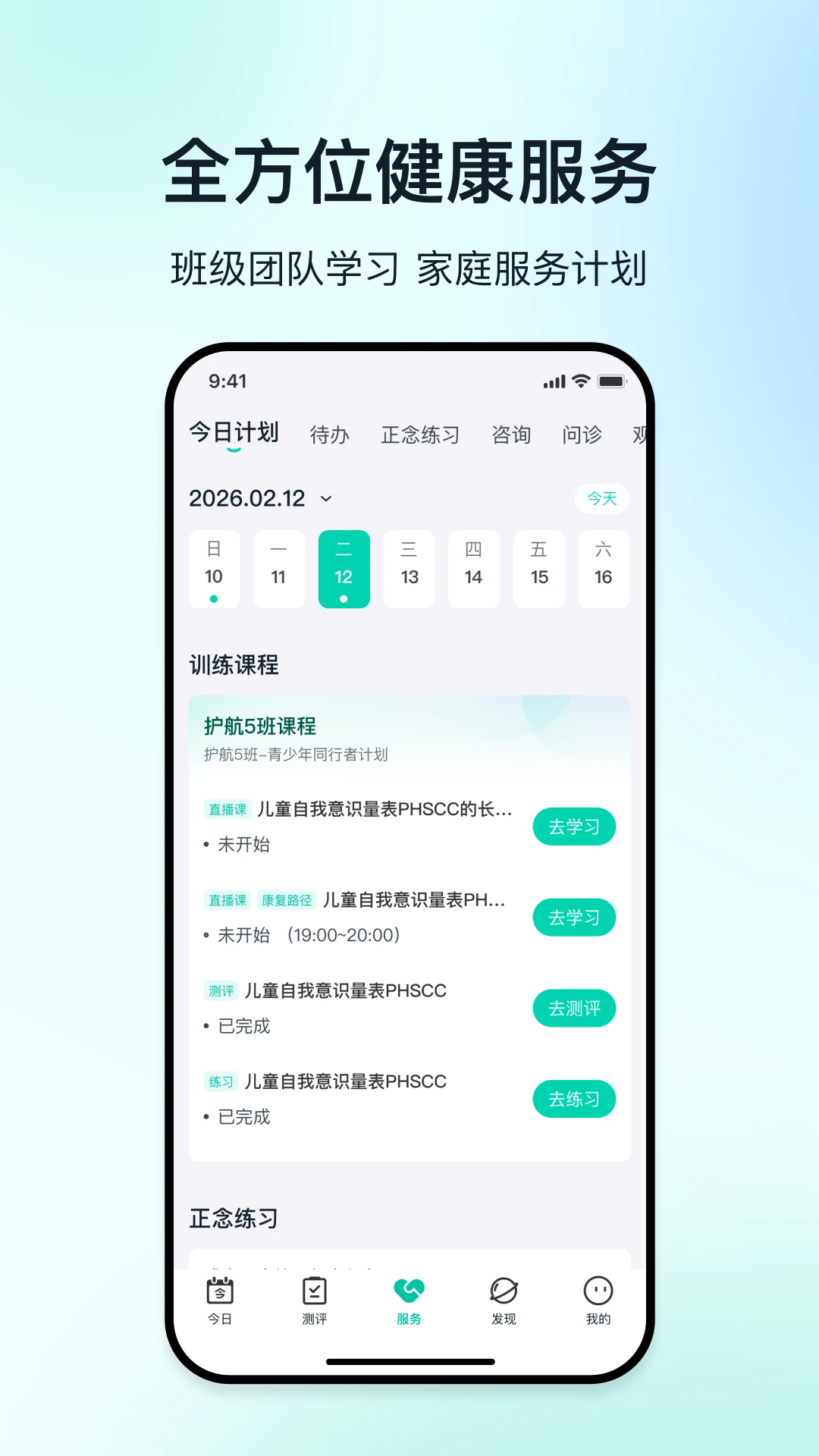 ����ʵ���ҹٷ���v3.0.0��ͼ2