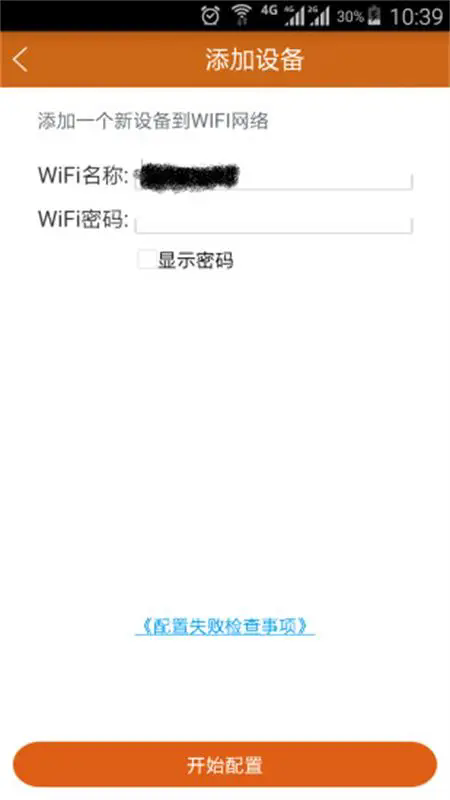 Զ�̲�ů��׿��v1.23��ͼ1