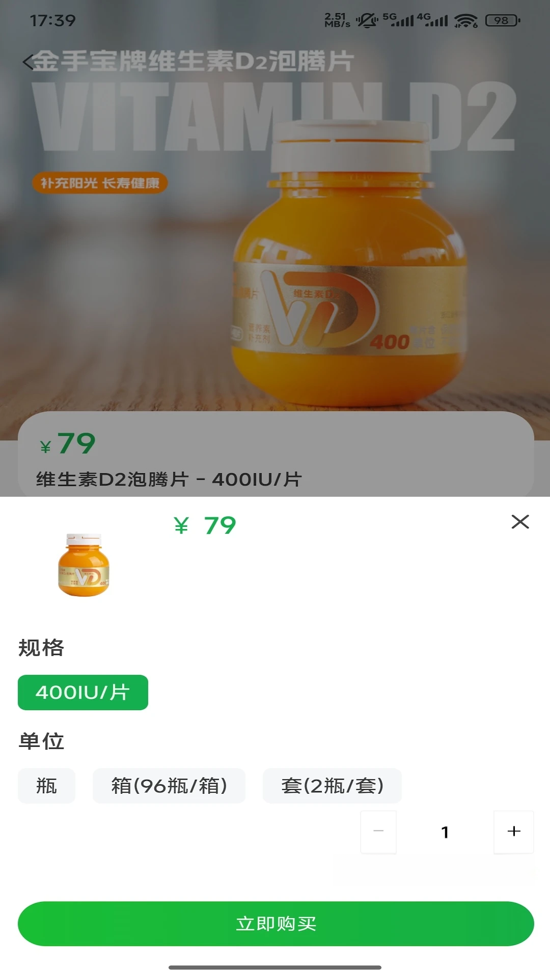 ���󿵳�appv3.11.0��ͼ3